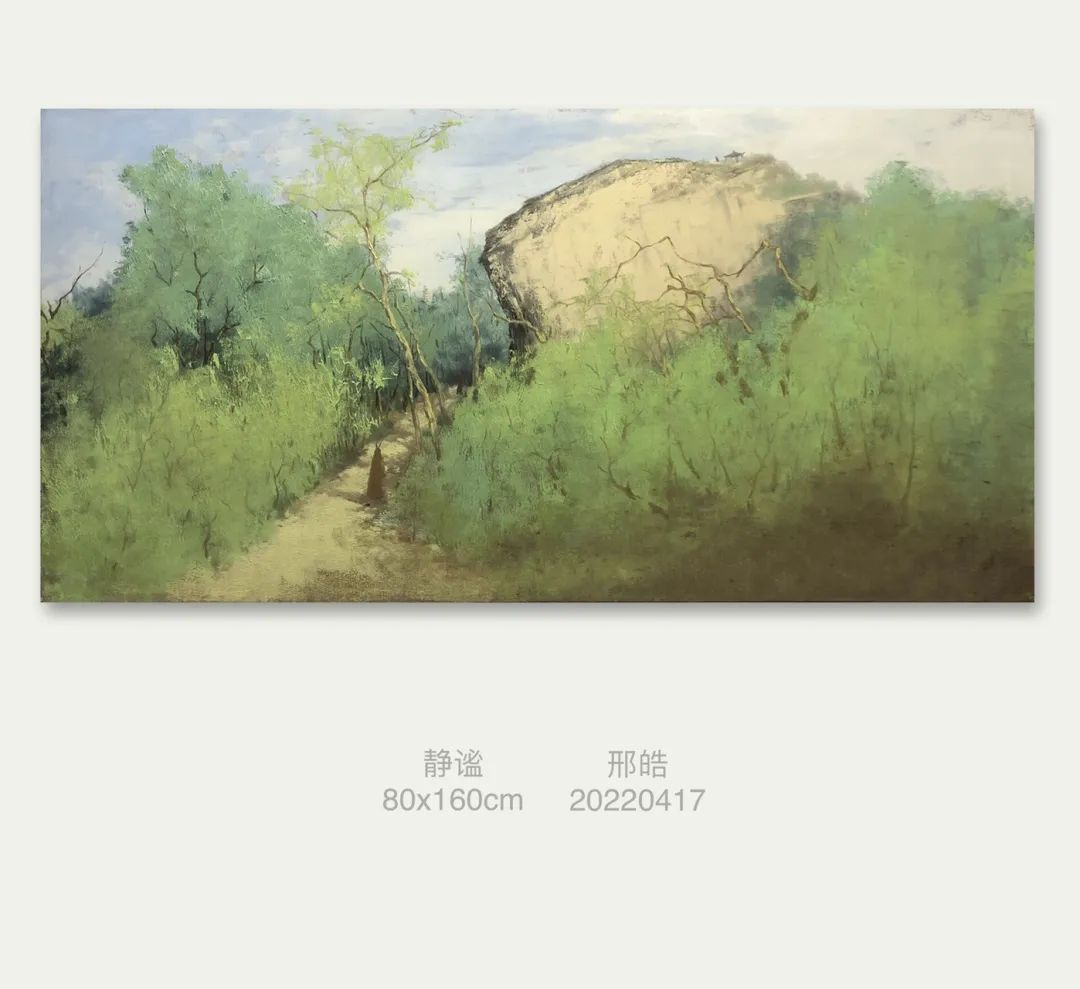 展览预告：“十年心路——邢皓油画作品展”