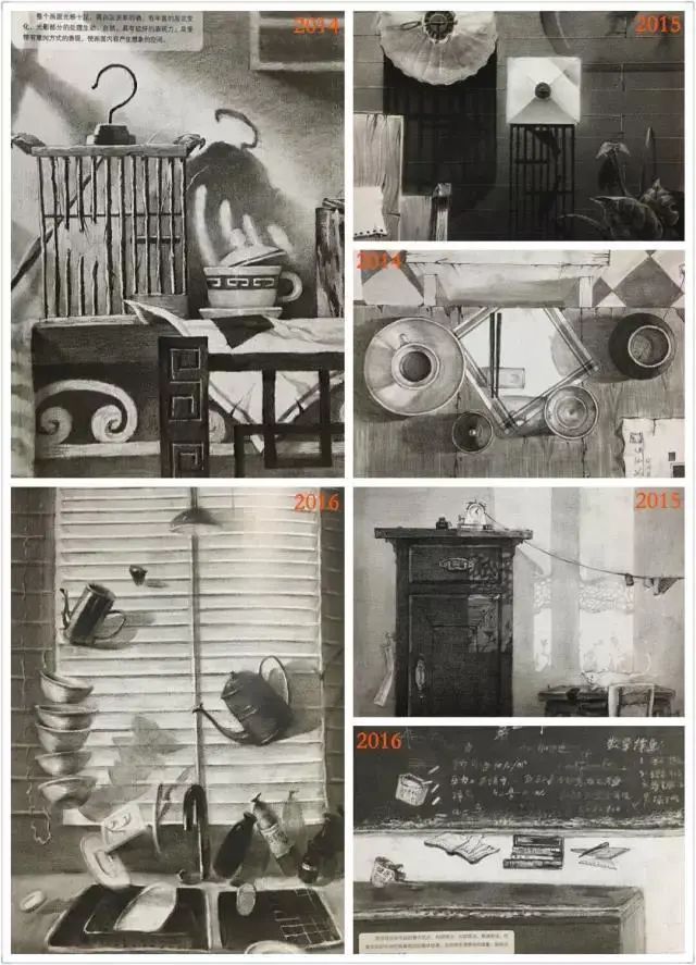清华美术学院留校素描作品 清华美术学院留校素描作品