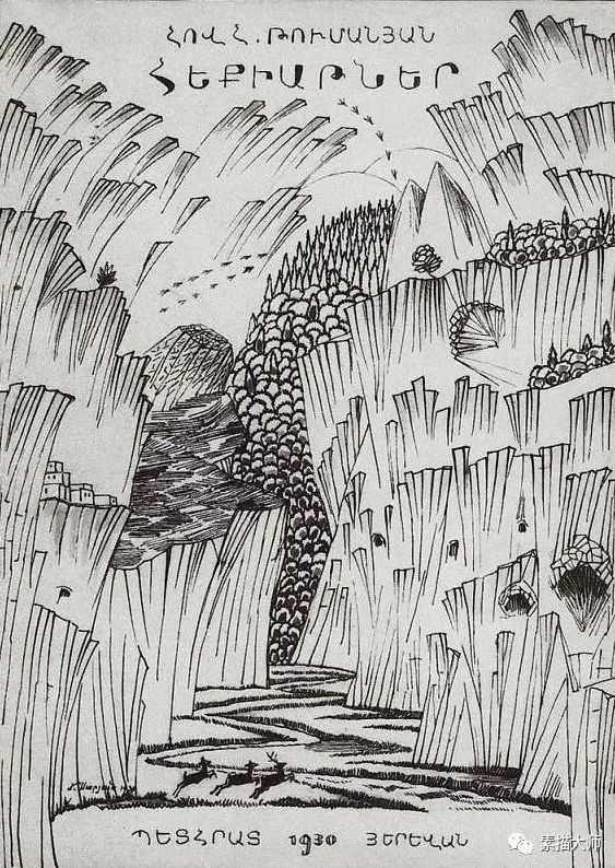 亚美尼亚美术之父，马蒂罗斯·萨里安作品