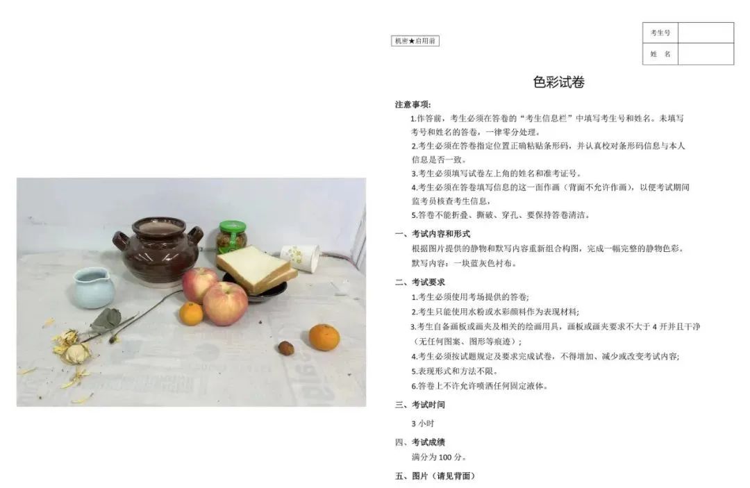 新出炉！2023届广东省一品一模名师作品强势来袭！