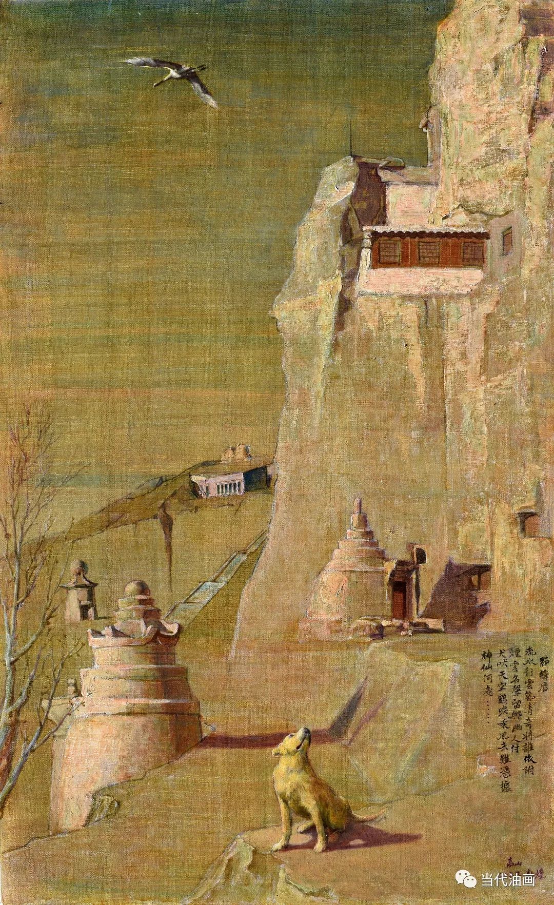 当代中国艺术家作品欣赏之 高山