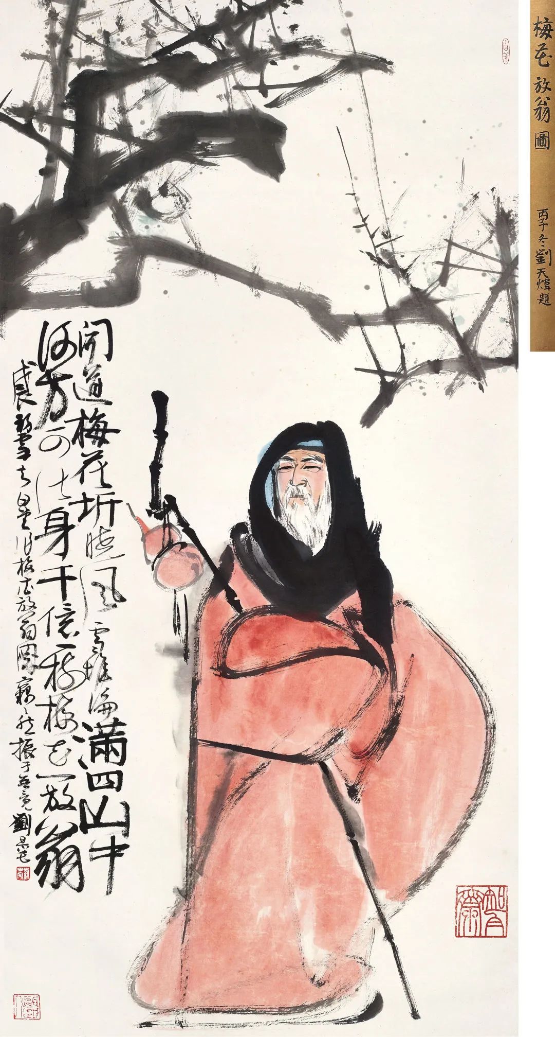 “全能画家” 刘旦宅 刘旦宅人物画作品欣赏和下载 “全能画家” 刘旦宅 刘旦宅人物画作品欣赏和下载